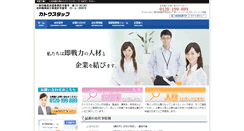 Desktop Screenshot of k-link-siz.com