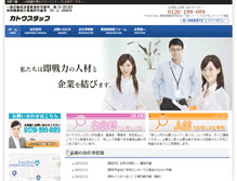 Tablet Screenshot of k-link-siz.com